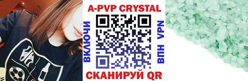 Альфа ПВП мука  OMG ССЫЛКА  Суджа 