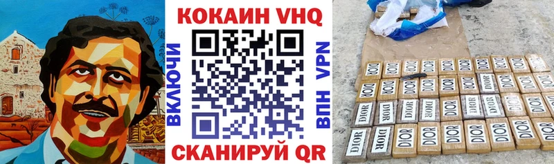 Cocaine 98% Суджа