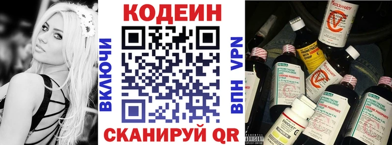 KRAKEN как зайти  купить наркоту  Суджа  Кодеиновый сироп Lean напиток Lean (лин) 
