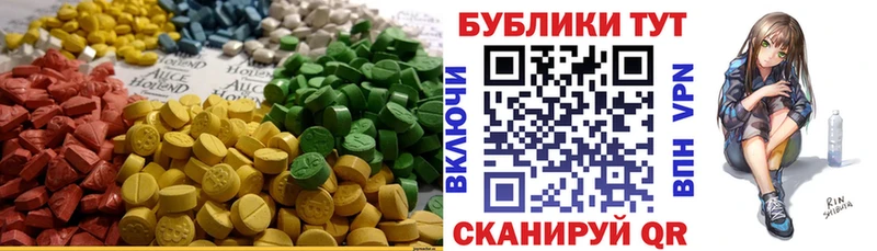 Ecstasy Дубай  площадка телеграм  Суджа 