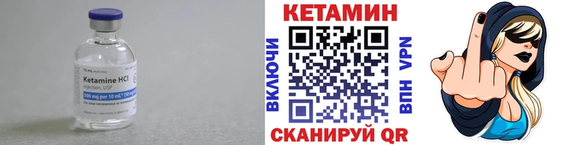 OMG как войти магазин наркотиков Суджа Кетамин ketamine
