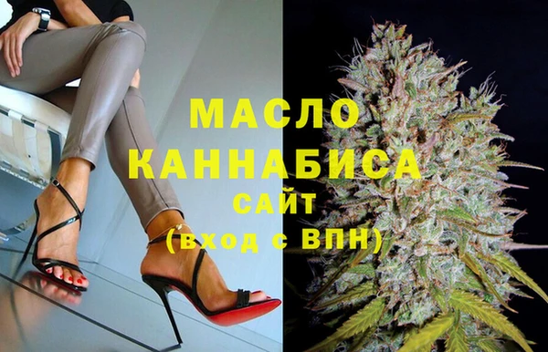 первитин Абдулино