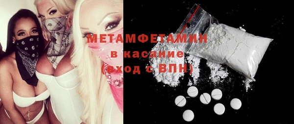 сатива Абинск