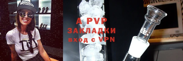 скорость Абаза