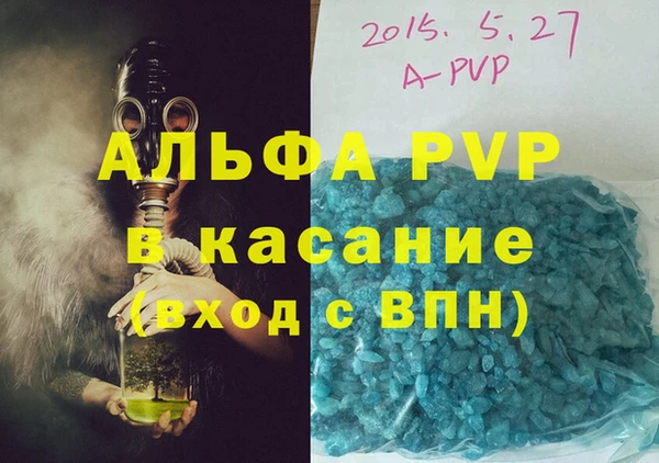 первитин Абдулино