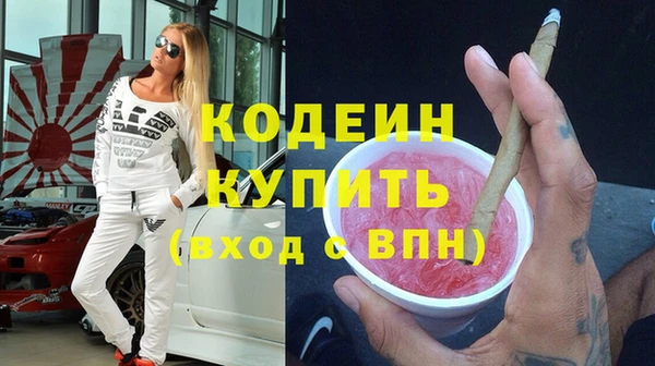 скорость Абаза