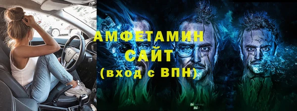 сатива Абинск