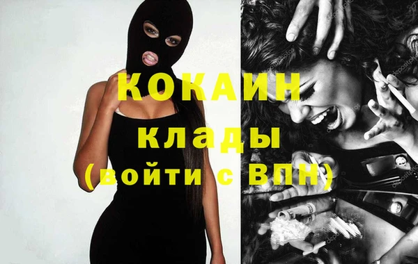 скорость Абаза