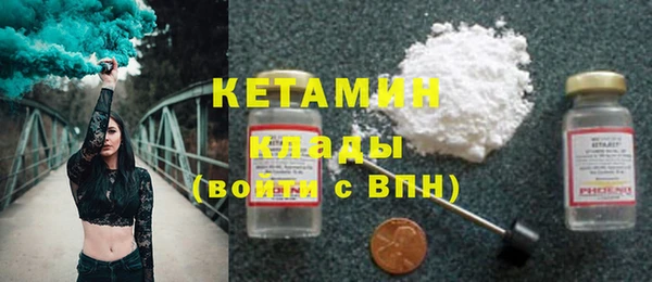 первитин Абдулино
