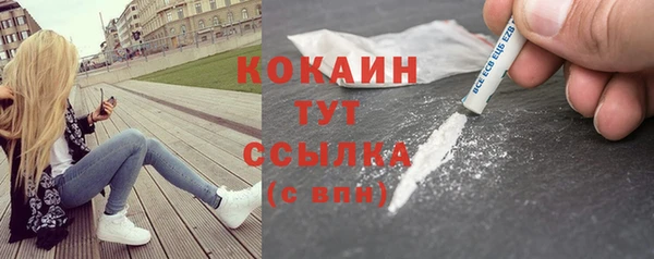 первитин Абдулино