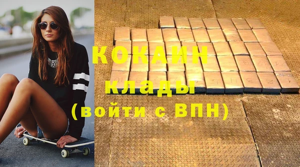 первитин Абдулино