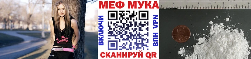 купить наркоту Суджа Мефедрон мука