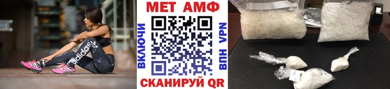 МЕТАМФЕТАМИН витя как найти наркотики Суджа